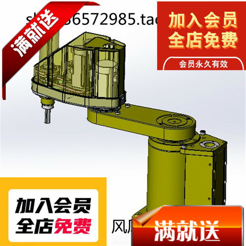 SCARA-4轴机械手3D+工程图 3D图纸 E199 非标自动化机械3D素材3D