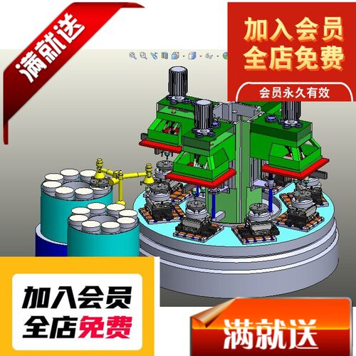 多功能工具钻孔机3D机械 K331 非标自动化设备3D机械3D素材