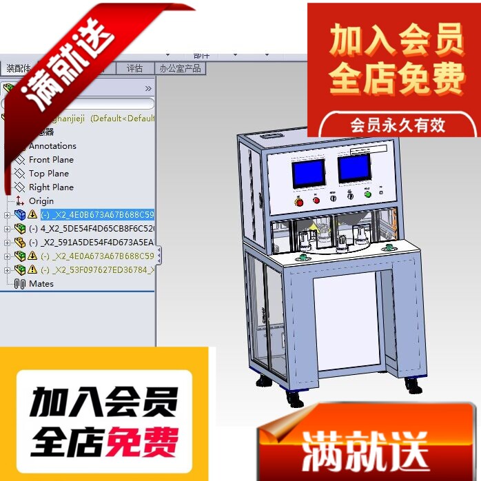 转台四工位激光焊接机3D图纸 F771 非标自动化机械3D图纸设计3D图