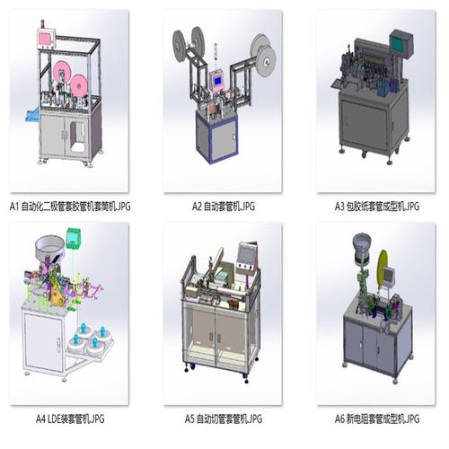 套管机套管组装机设备案例 6套合集A247  3D图纸 机械设计素材 SW