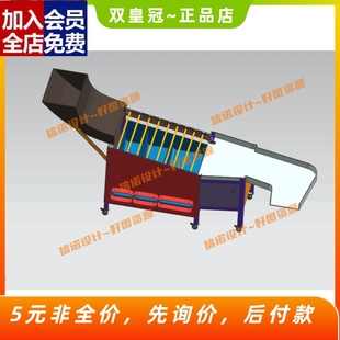 土豆筛选机的设计-马铃薯分选机分拣机三维UG模型3D+CAD图纸+CAD