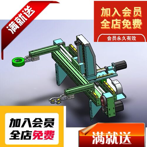 简易型冲压机械手3D图纸 F632 非标自动化设备3D图纸设计3D图纸