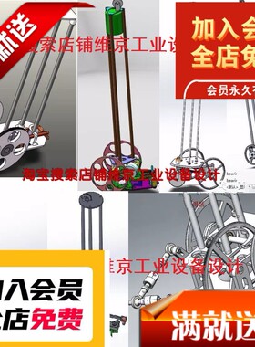 12套无碳小车图纸/无碳小车设计资料/无碳小车solidworks图纸3D图