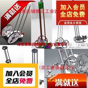 12套无碳小车图纸/无碳小车设计资料/无碳小车solidworks图纸3D图