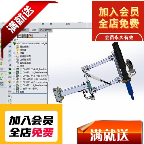 螺丝枪支架3D图纸 G529 非标自动化设备图纸 3D图纸3D图纸