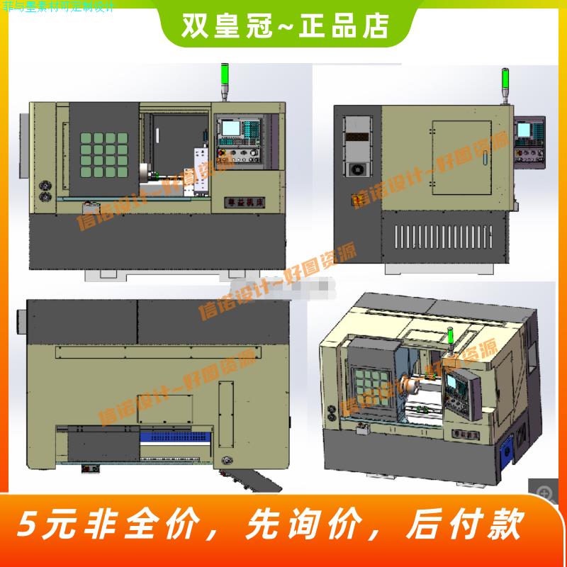 斜导轨机床钣金建模Solidworks2016三维模型3D图纸设计素材CAD
