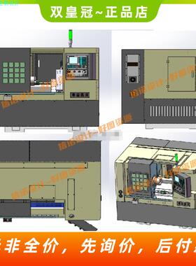 斜导轨机床钣金建模Solidworks2016三维模型3D图纸设计素材CAD