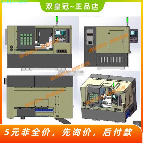 斜导轨机床钣金建模Solidworks2016三维模型3D图纸设计素材CAD