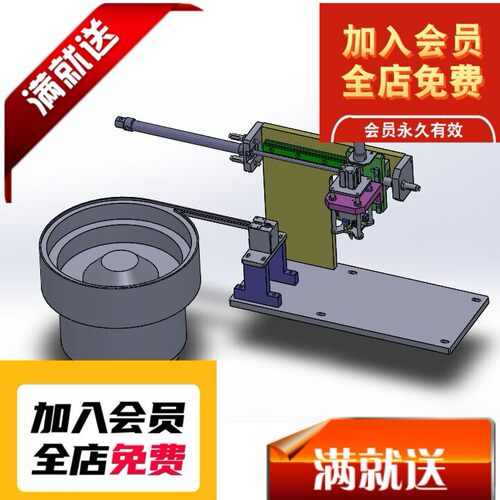 O型圈自动组装机机构3D机械K241非标自动化设备3D机械3D模型