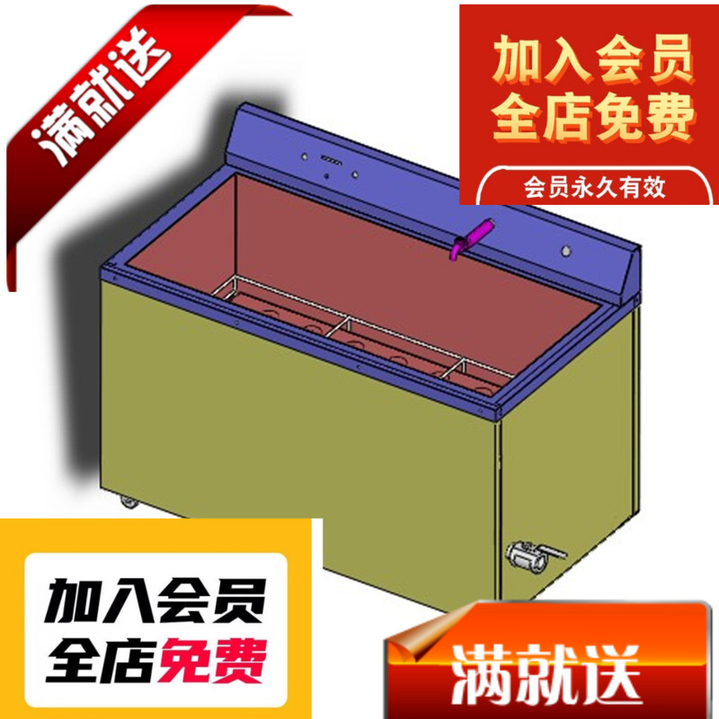 超声波清洗机3D机械设计H392 F548 非标PROE模型 UG模型3D