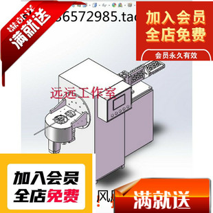 全自动线材折弯机 3D图 非标自动化机械素材设计3D格式STEP格式3