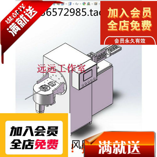 全自动线材折弯机 3D图 非标自动化机械素材设计3D格式STEP格式3
