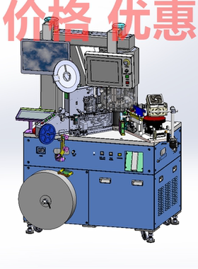 半导体转塔测试分选机X26313D图纸机械设计素材SW模型