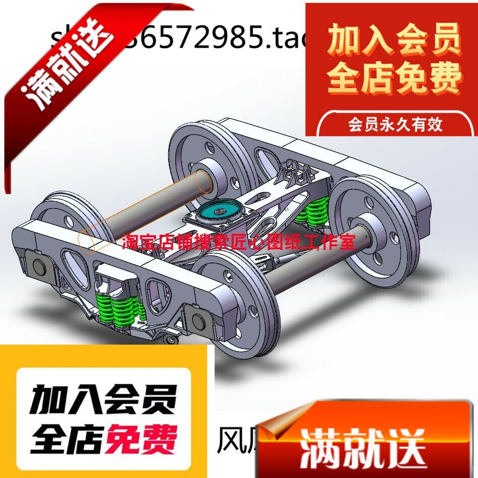 机车转向架3D图纸 三维模型  机械设计学习3d图3D图纸