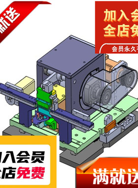 凸轮插针机构3D图纸H349T130非标自动化设备图纸3D素材