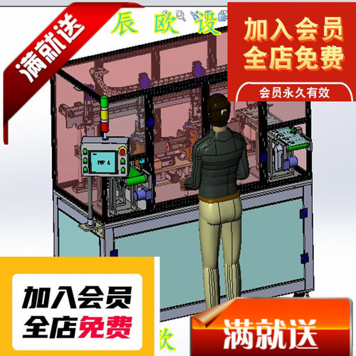 全自动手机外壳打磨抛光机3D图纸 K96 自动化设备3D图纸3D3D图纸