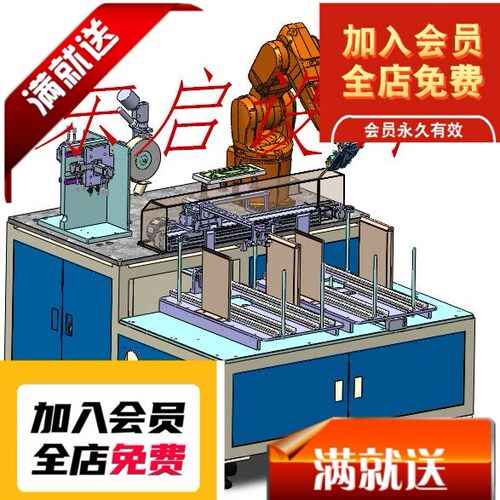 汽车车灯自动打磨机3D图纸 全自动抛光机 去毛刺机3d2d工程图3D图