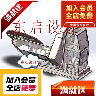2512  2.5吨L型焊接变位机 SolidWorks 3D 模型图纸 非标设计3D图