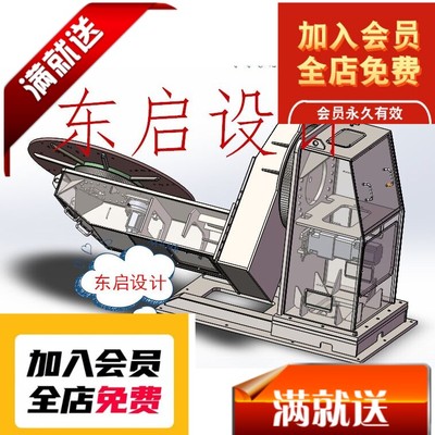 2512  2.5吨L型焊接变位机 SolidWorks 3D 模型图纸 非标设计3D图