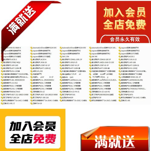 电器元件模型库电气元件模型库电器电气元件solidworks电气模型