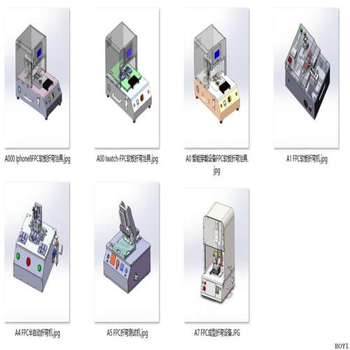 FPC折弯成型类机构治具案例7套合集A596 3D图纸 机械设计素材 CAD