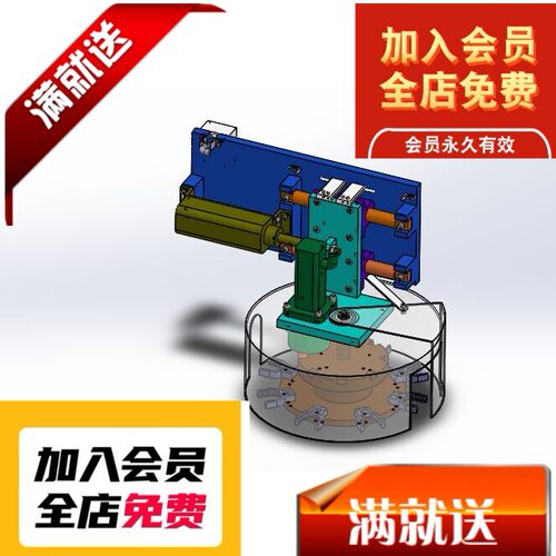 斗笠式刀库3D图纸设计 F363 非标自动化设备3D图纸设计3D图纸