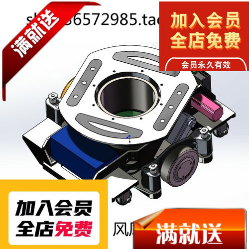 仓储物流小车 举升式agv小车 三维模型3D图纸Solidworks设计3D图