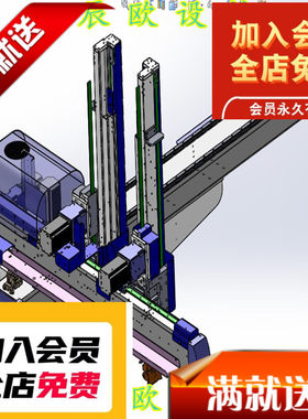 五轴注塑机械手3D机械 K367 非标自动化设备3D机械3D素材