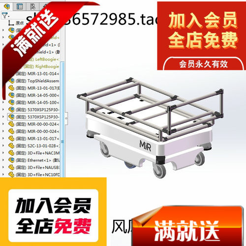 44套AGV小车模型图纸打包agv智能搬运小车solidworks图纸3D图纸