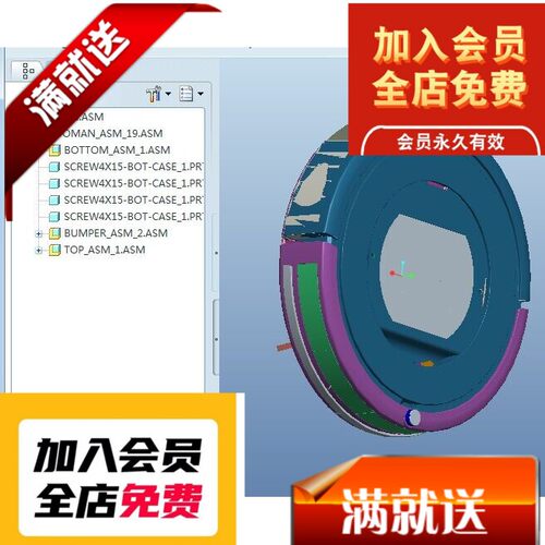 智能扫地机器人3D图纸 T232 机械设计参考资料设计素材特价3D图纸