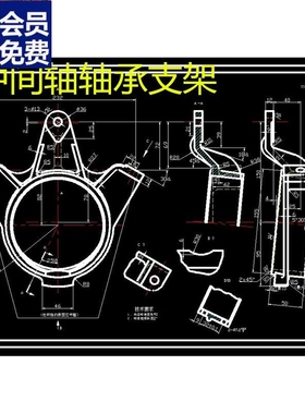 D35-CA10B解放汽车中间轴轴承支架加工工艺及夹具三维设计CADCAD