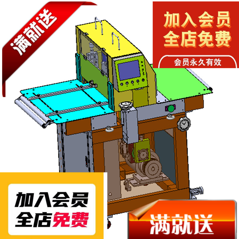 600横切机(蜗轮蜗杆)3D图纸 E068  机械设计参考资料设计素材特价