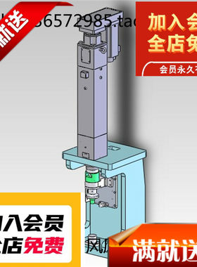 伺服压力机3D图纸 E095  非标自动化机械3D图纸素材3D图纸