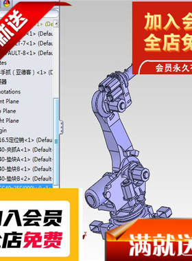 机器人手抓机构3D图纸 T952 非标自动化机械3D图纸素材3D图纸