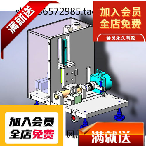 旋转折弯机3D图纸 T139 非标自动化设备3D图纸3D3D图纸