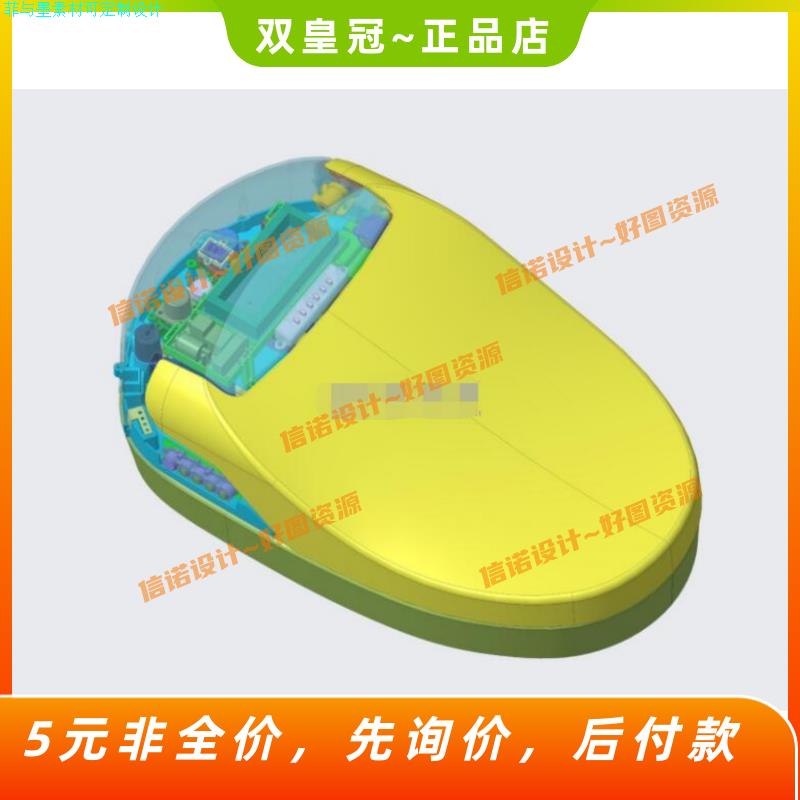 智能马桶座便器结构设计三维模型Creo图纸stp素材3D建模