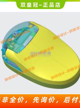 智能马桶座便器结构设计三维模型Creo图纸stp素材3D建模