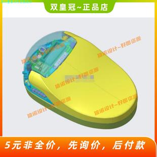 智能马桶座便器结构设计三维模型Creo图纸stp素材3D建模