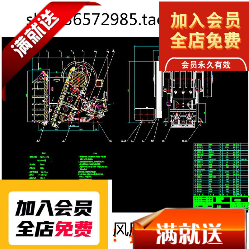 PE900X1200颚式破碎机 CAD图纸 机械设备2D图DWG格式设计素材3D图