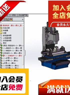 立式四轴数控铣床3D图纸F744 非标自动化设备3D图纸设计3D图纸