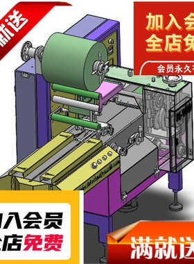 小型枕式包装机3D图纸 T813 机械设计参考资料设计素材3D图纸