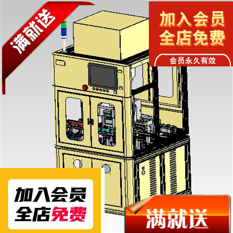 PCB板测试机3D图纸 T418 机械设计参考资料设计素材特价3D图纸