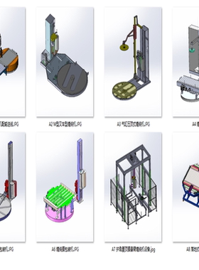 透明膜托盘码垛缠绕机案例8套合集A108   3D图纸 机械设计素材 SW
