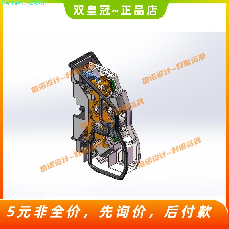 汽车防盗门锁设计 三维solidworks模型+cad图纸二维+说明参考素材