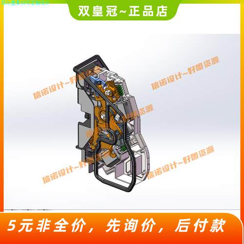 汽车防盗门锁设计 三维solidworks模型+cad图纸二维+说明参考素材