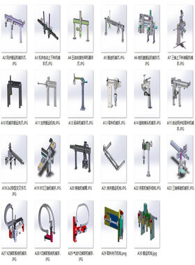 移载搬运夹爪模组机构案例30套合集A340  3D图纸 机械设计素材 SW