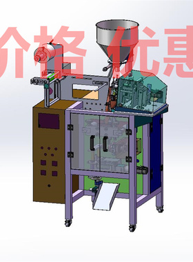 全自动立式三边封包装机原文件X27983D图纸机械设计素材SW