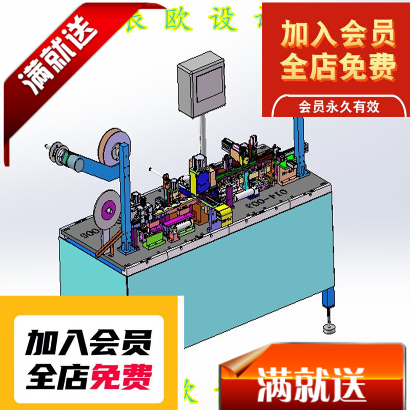 USB 2.0自动装配机3D图纸 k210 非标自动化设备3D图纸3D3D图纸