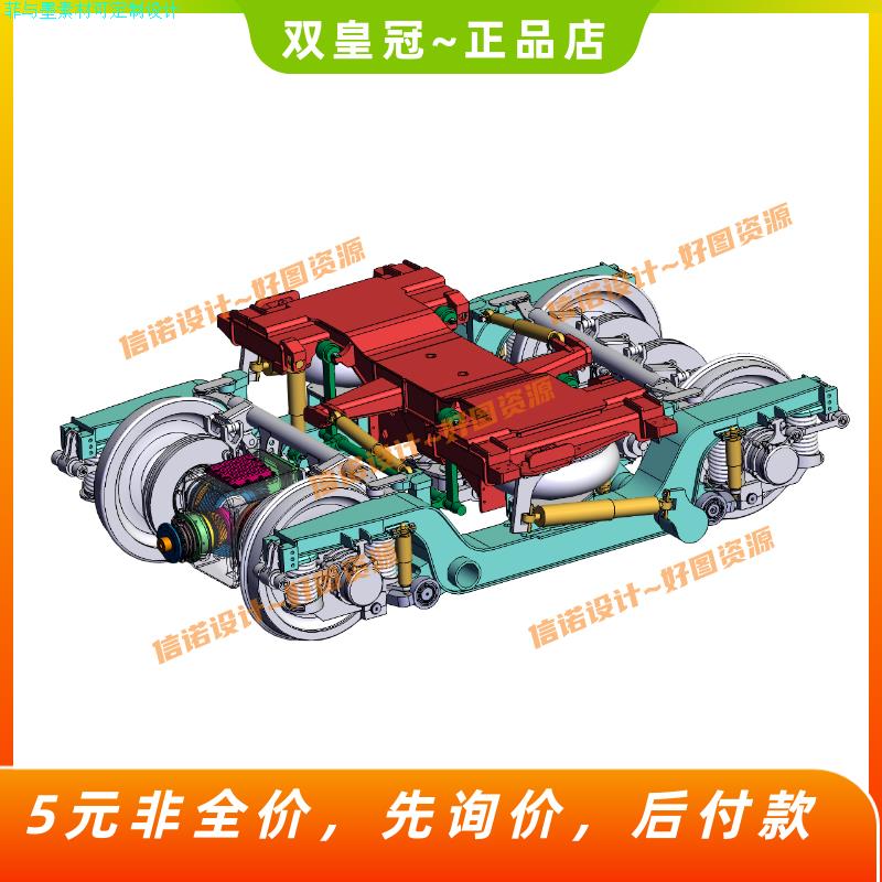 CRH5型动车组转向架模型solidworks三维建模3D图纸数据参考素材