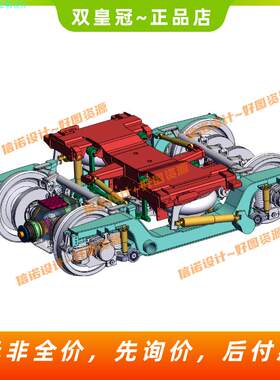 CRH5型动车组转向架模型solidworks三维建模3D图纸数据参考素材